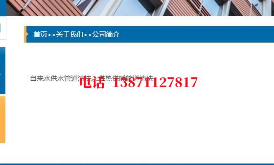 郭河镇石油管道清洗油垢